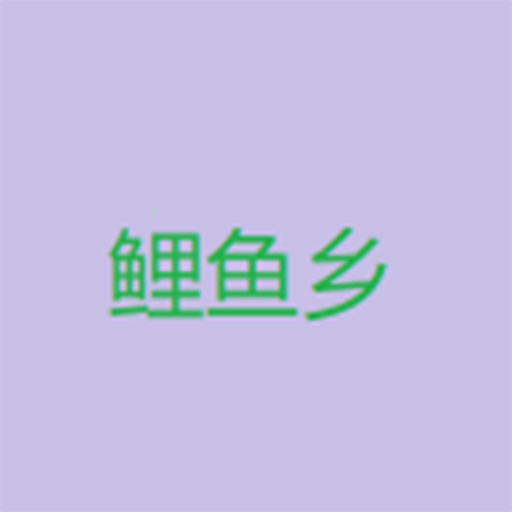 WWW,se463·COM网站APPAPP应用