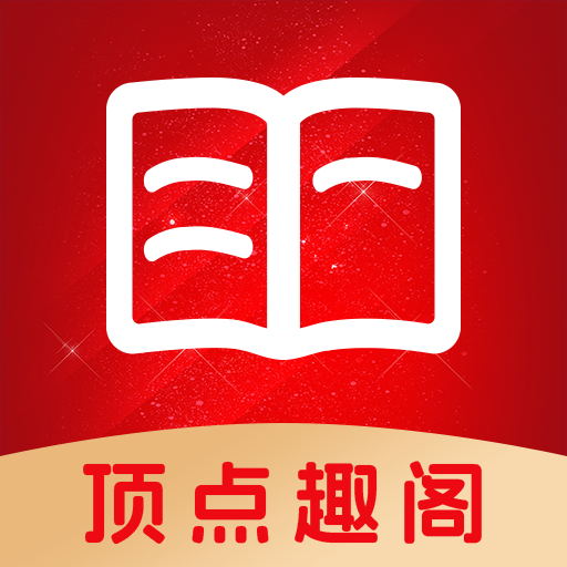 高清🈚码免费17cAPP应用