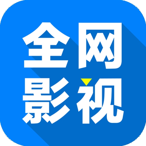 久播影院图片