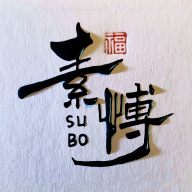 老司机开车图片