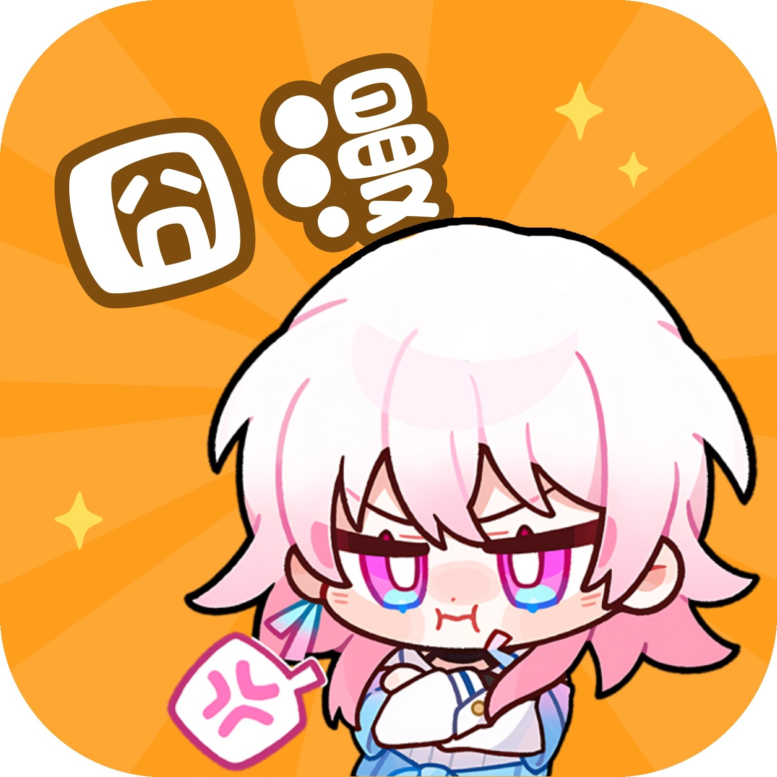 WWW,se483·COM网站APPAPP应用
